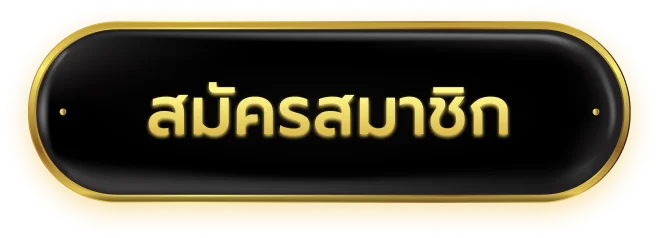 GRAND-PLAY ทางเข้าเล่น ลิงก์ตรงเว็บสล็อต คาสิโน