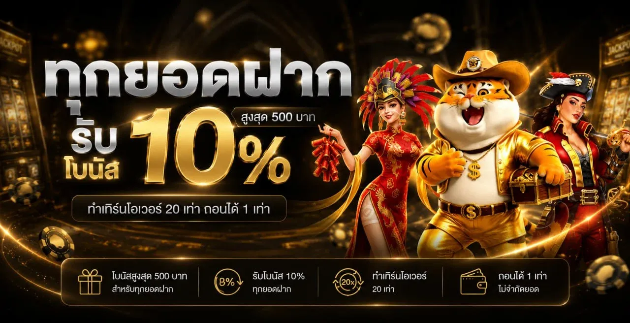 grandplay banner