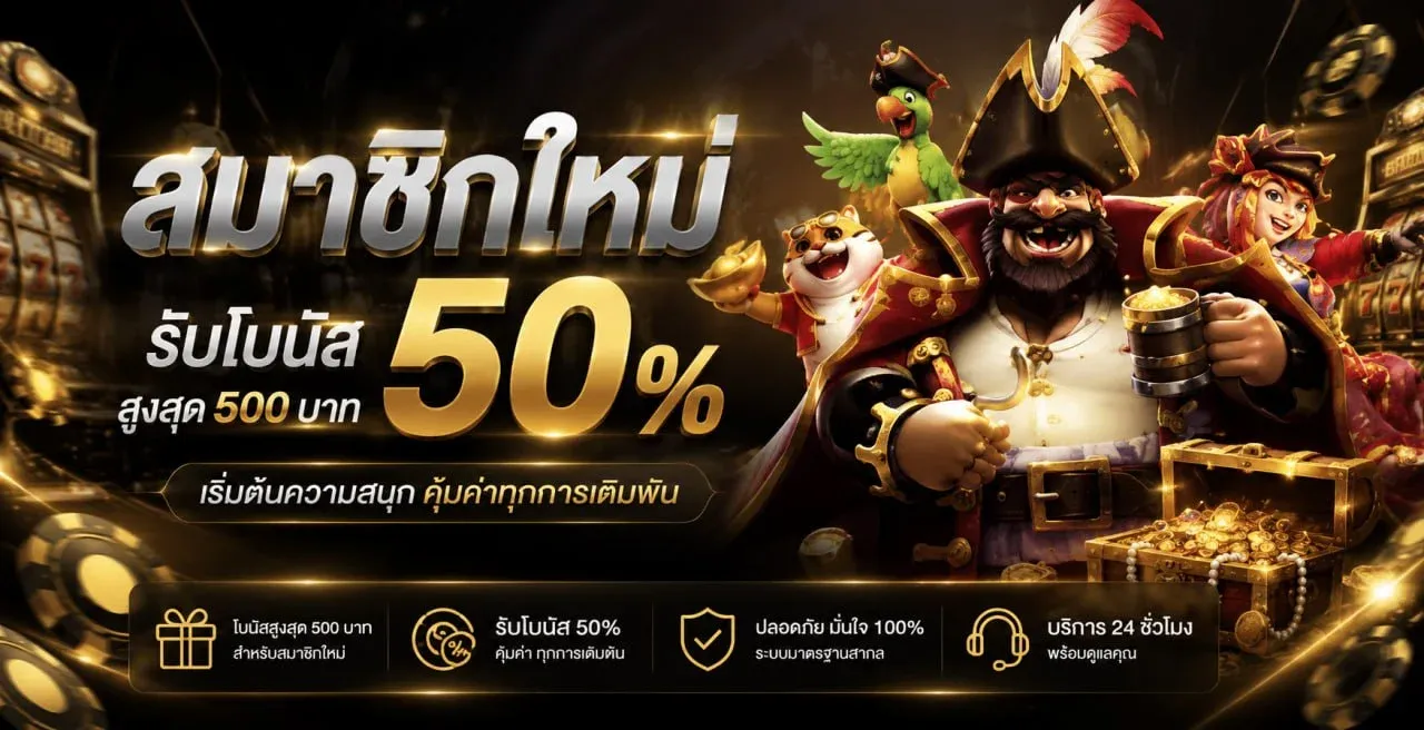 grandplay banner