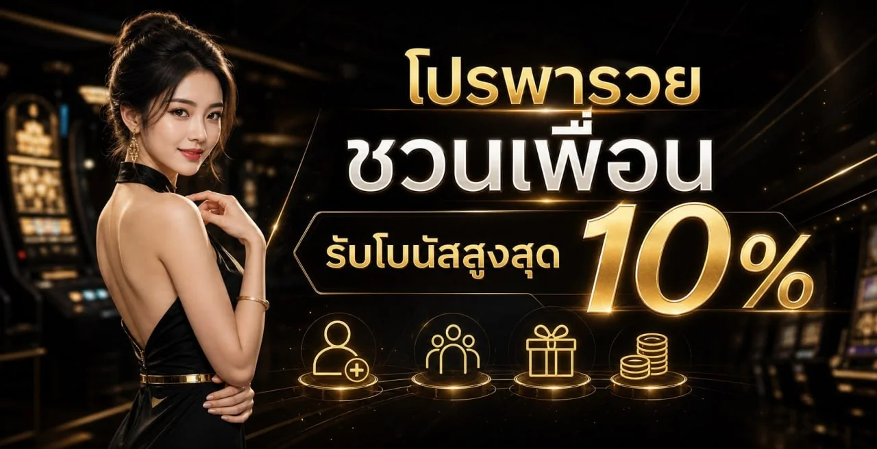 คาสิโนสด GRAND-PLAY บาคาร่า ถ่ายทอดจากห้องจริง