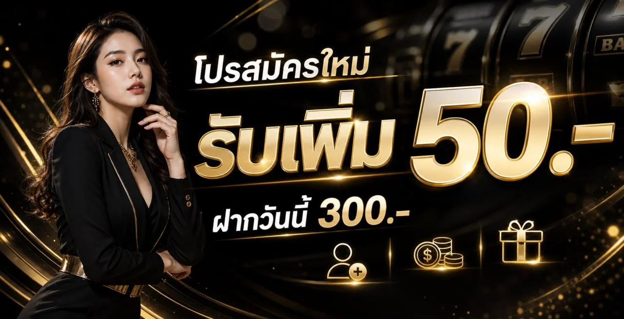สล็อตออนไลน์ GRAND-PLAY รวมค่ายดัง RTP สูง