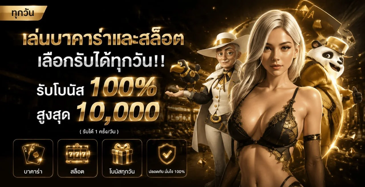 สล็อตออนไลน์ GRAND-PLAY เว็บตรง ค่ายดัง RTP สูง