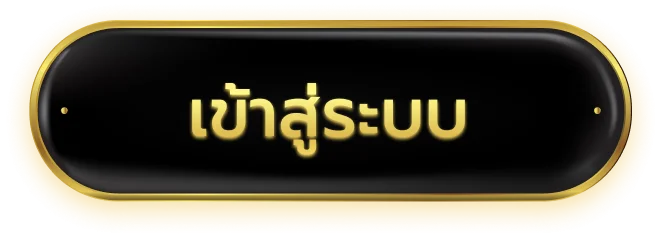 หน้าเข้าสู่ระบบ GRAND-PLAY login ล็อกอินเล่นเกม
