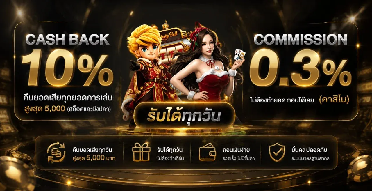 grandplay banner